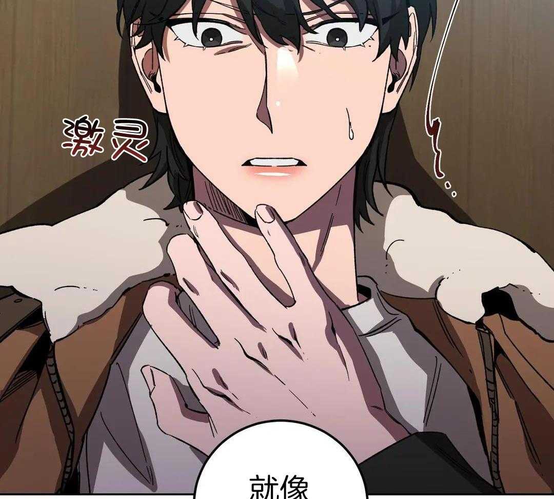 蒙眼游戏第69话图