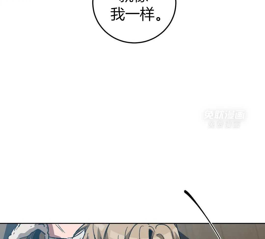 蒙眼游戏第69话图