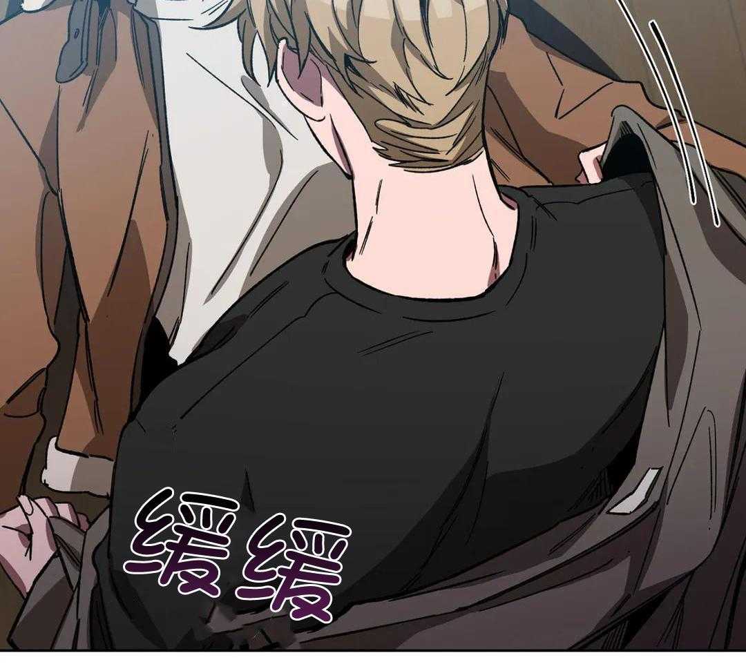 蒙眼游戏第69话图