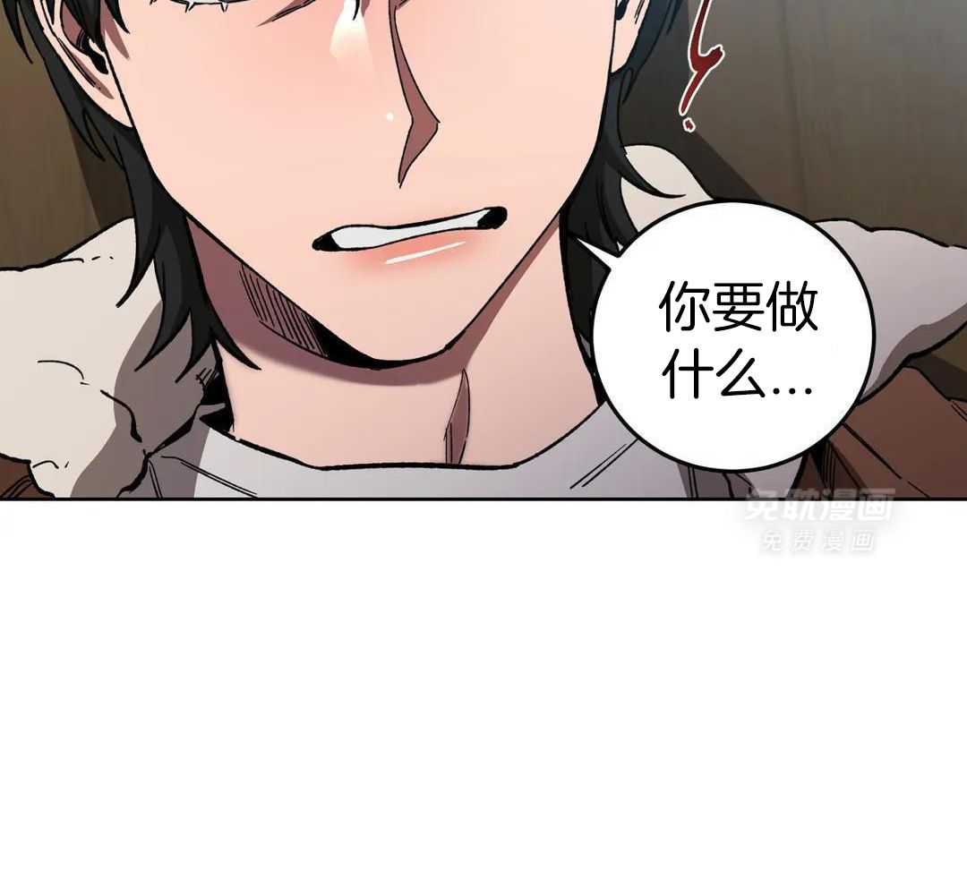 蒙眼游戏第69话图