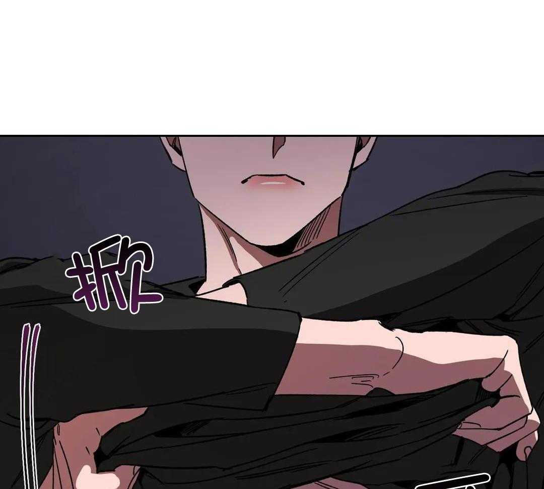 蒙眼游戏第69话图