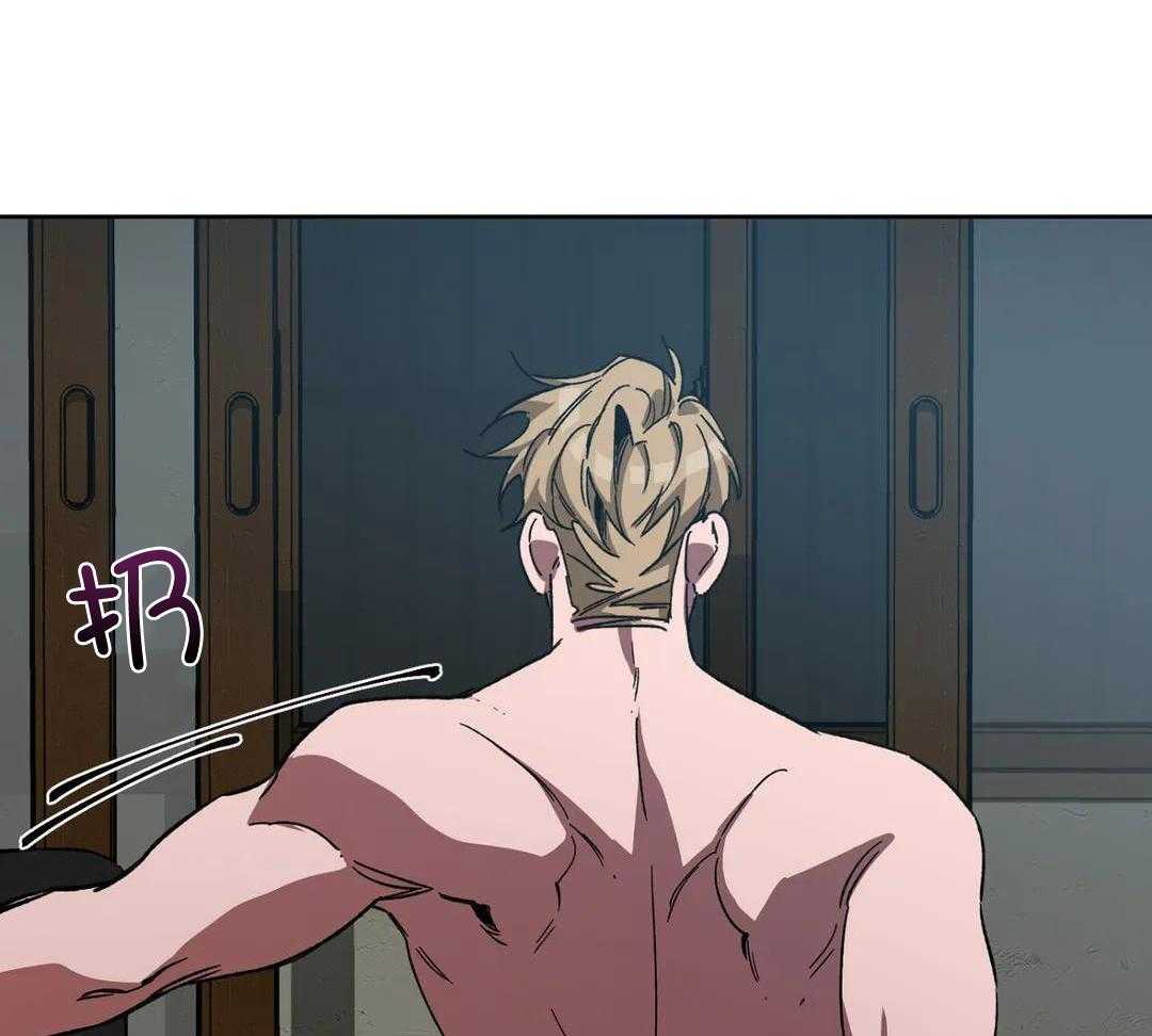 蒙眼游戏第69话图