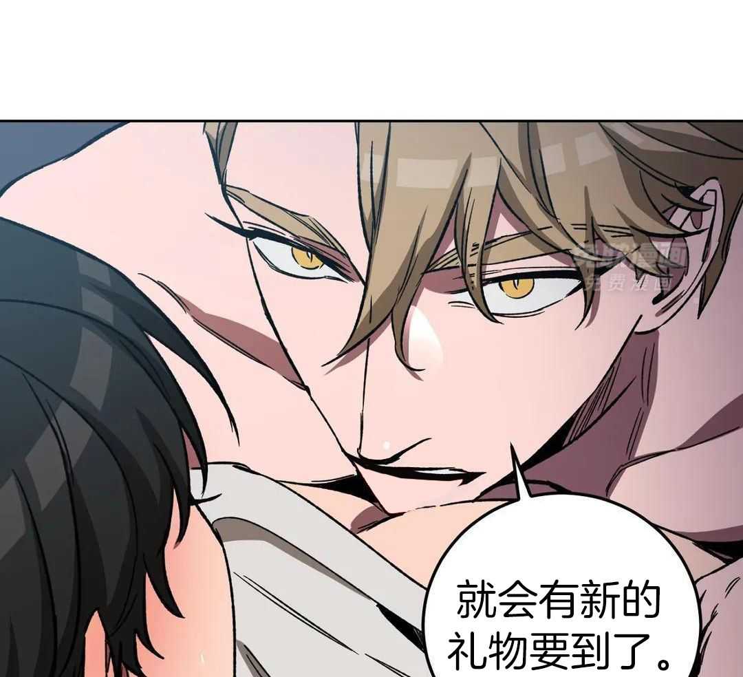 蒙眼游戏第69话图