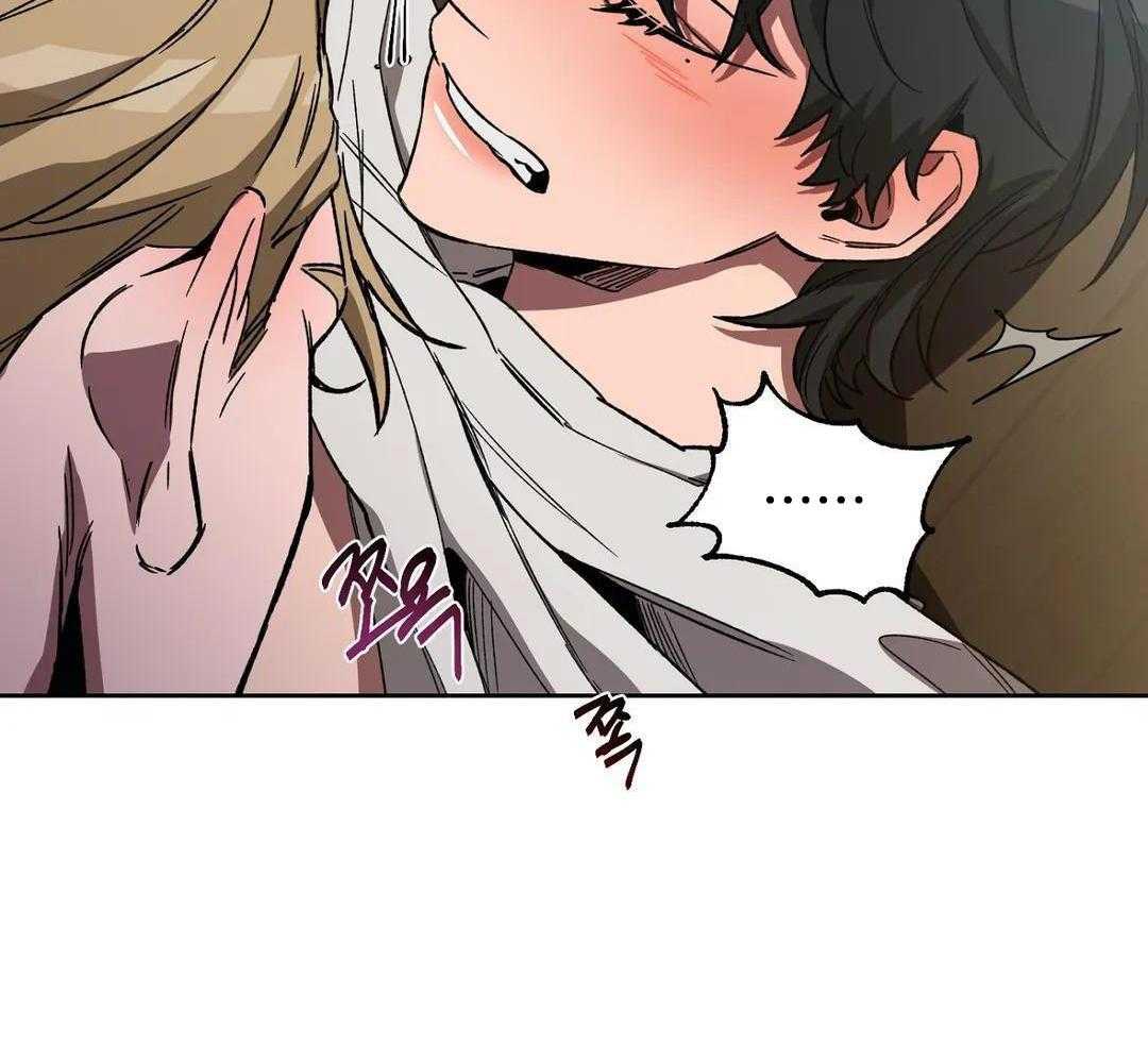 蒙眼游戏第69话图