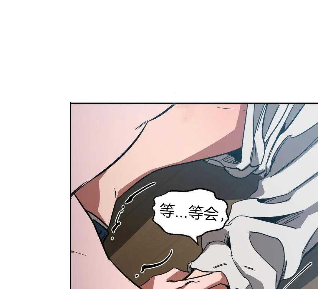 蒙眼游戏第69话图