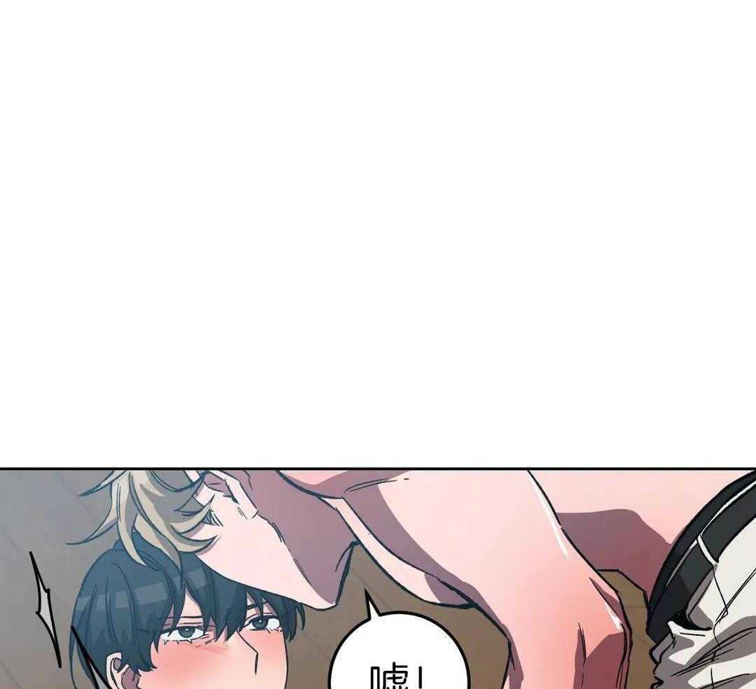 蒙眼游戏第69话图