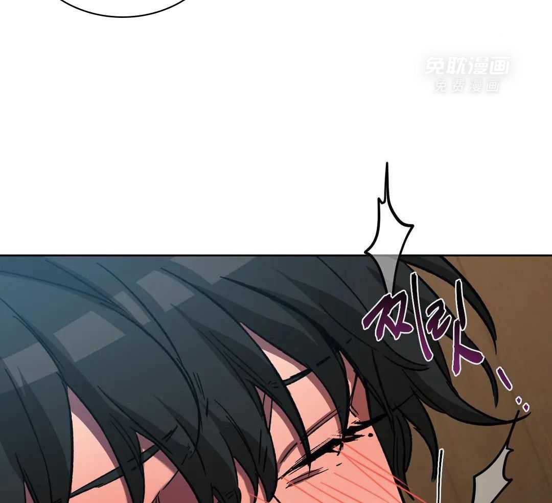 蒙眼游戏第69话图