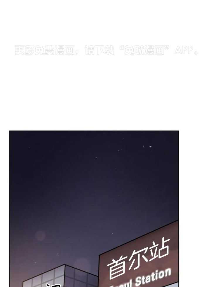 蒙眼游戏第7话图