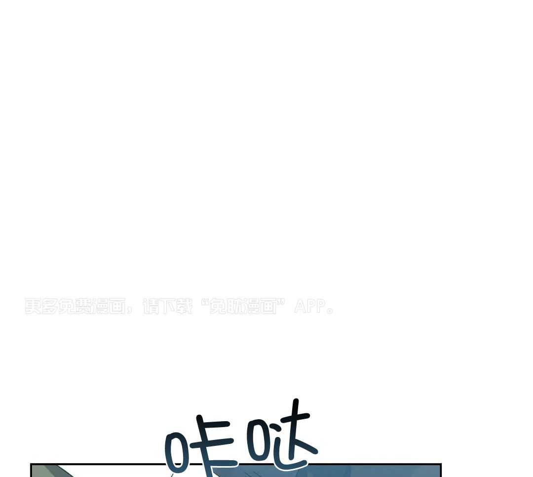 蒙眼游戏第70话图