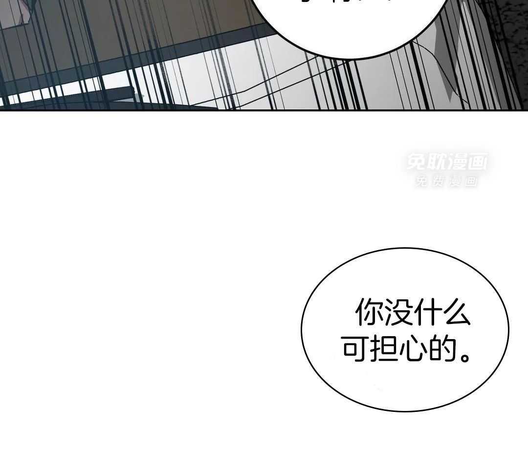 蒙眼游戏第70话图