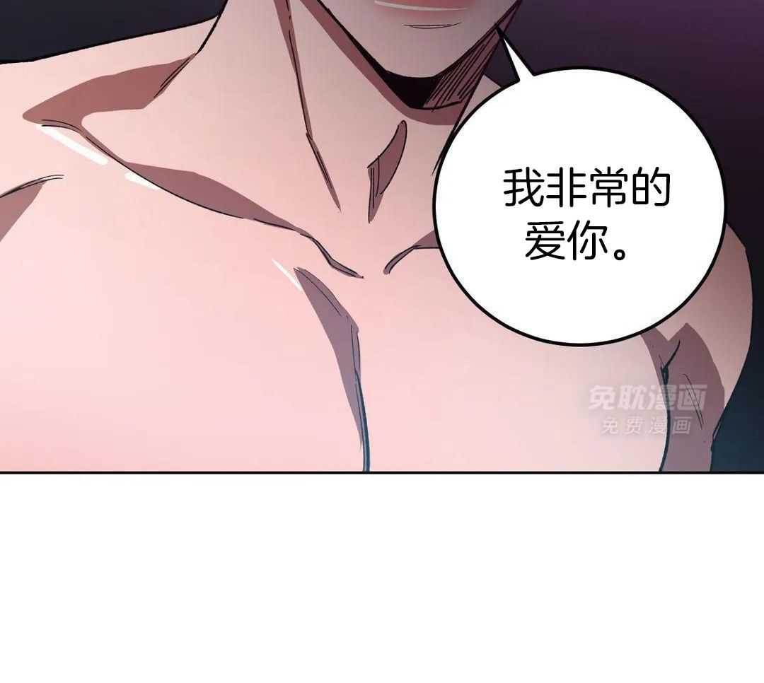 蒙眼游戏第70话图