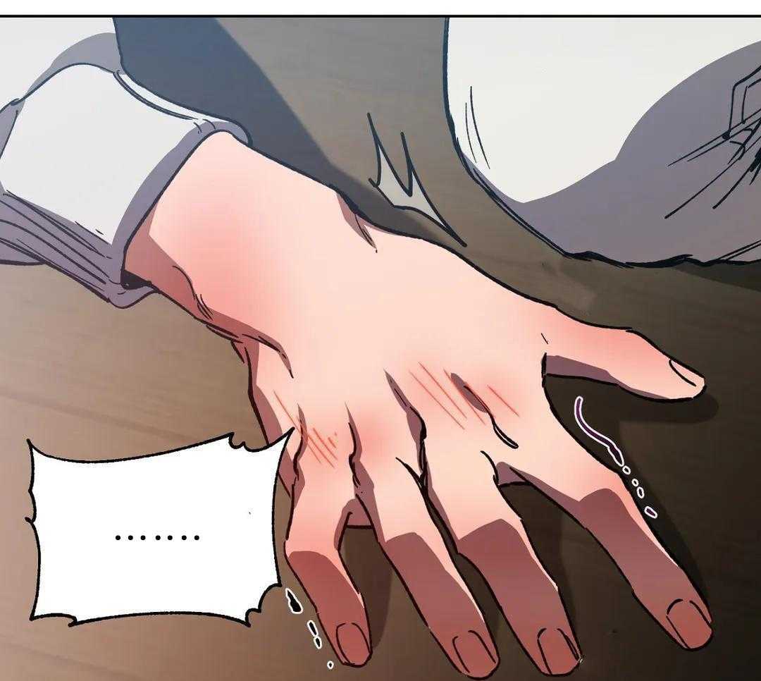 蒙眼游戏第70话图