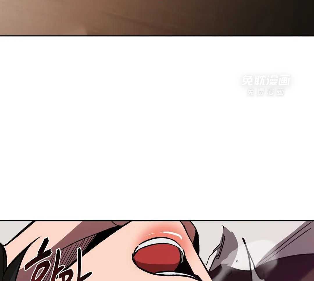 蒙眼游戏第70话图