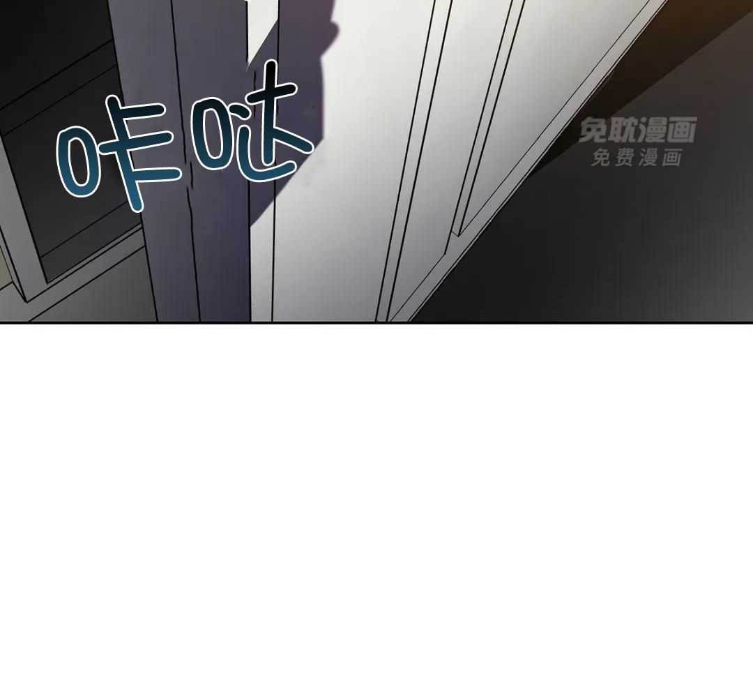 蒙眼游戏第70话图