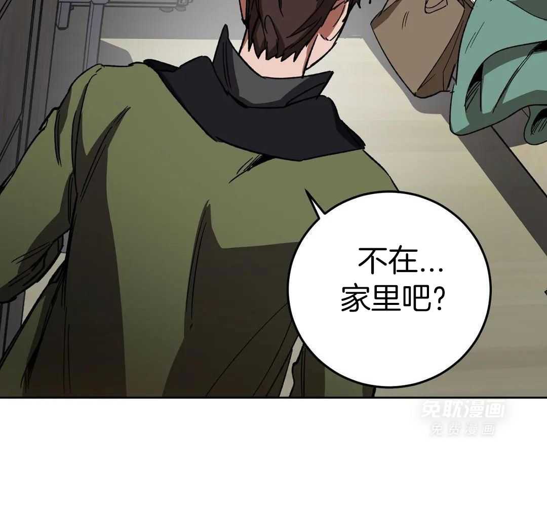 蒙眼游戏第70话图