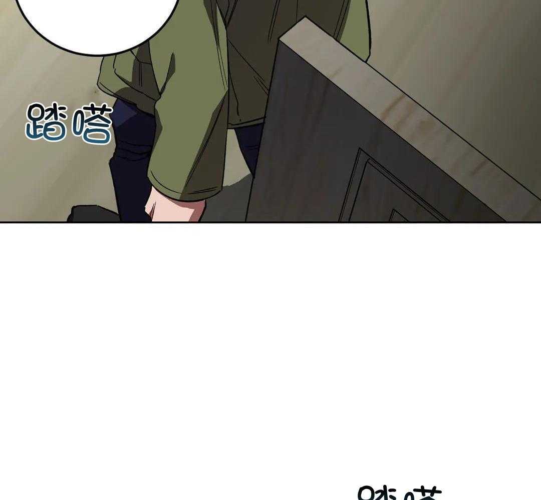 蒙眼游戏第70话图