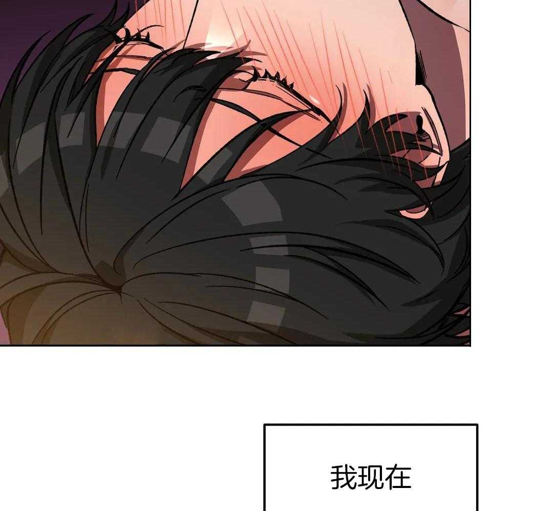 蒙眼游戏第70话图