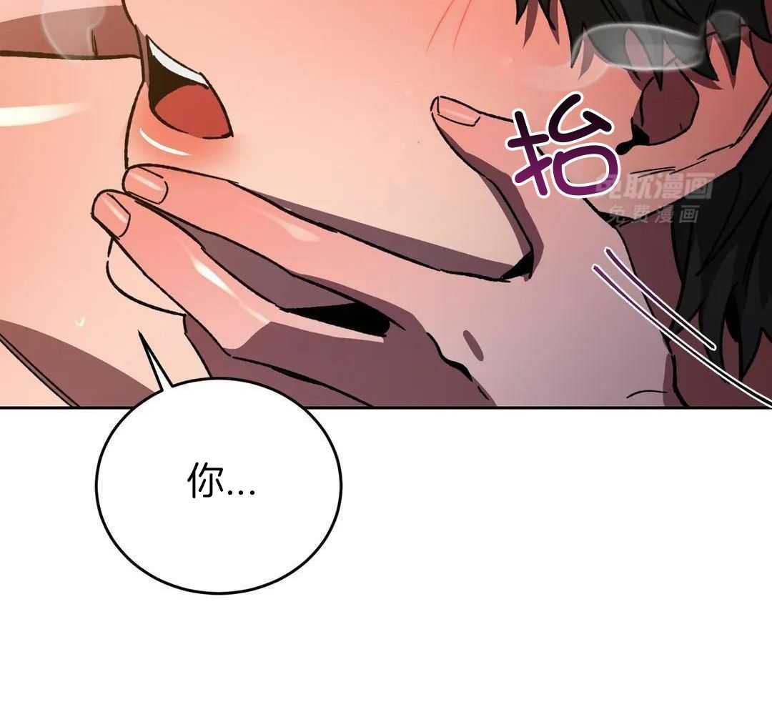 蒙眼游戏第71话图