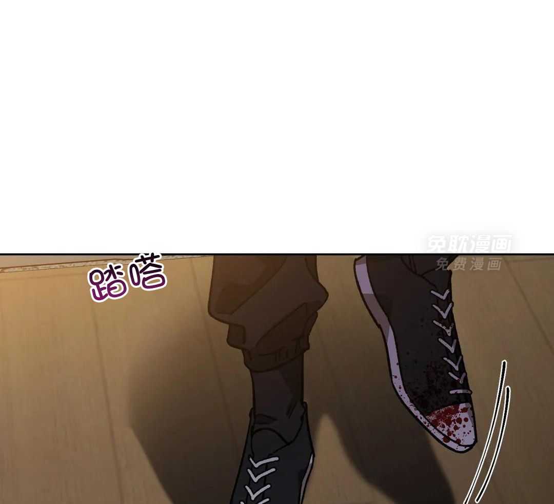 蒙眼游戏第71话图