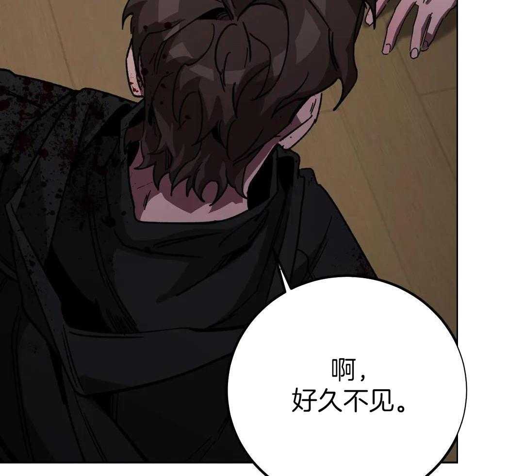 蒙眼游戏第71话图