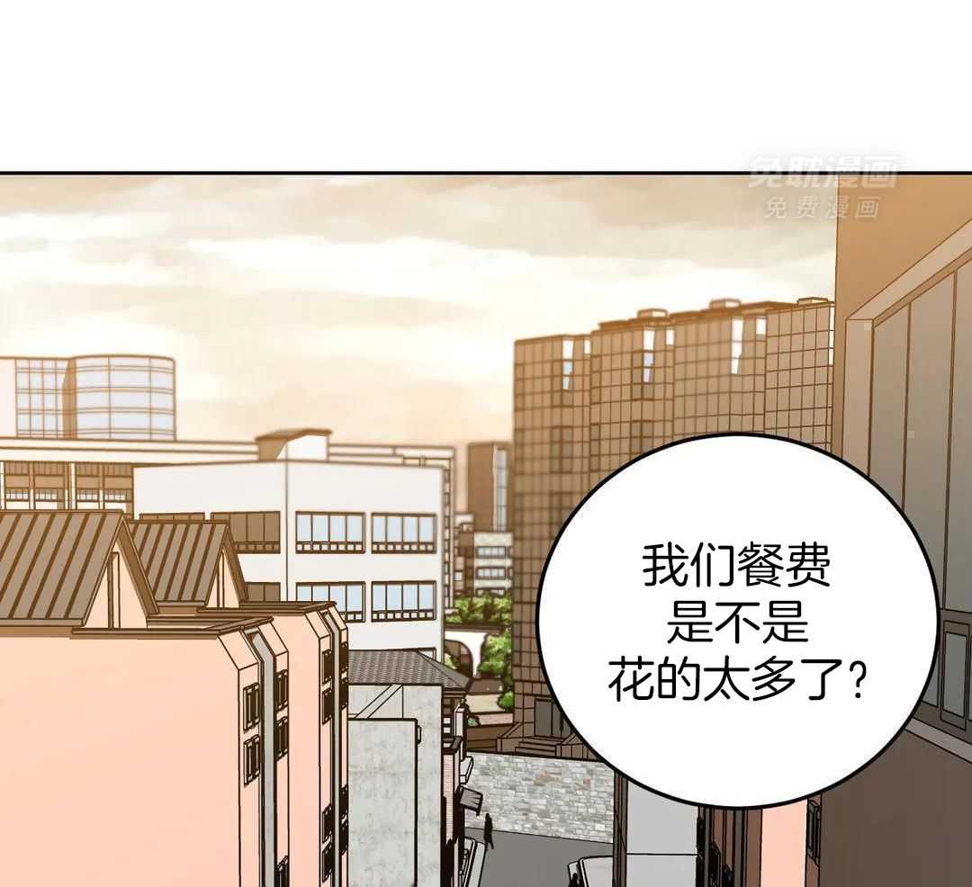 蒙眼游戏第71话图