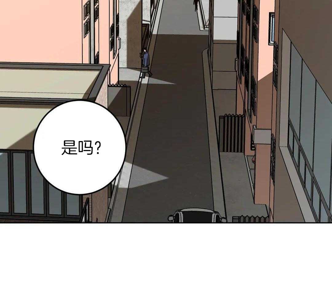 蒙眼游戏第71话图