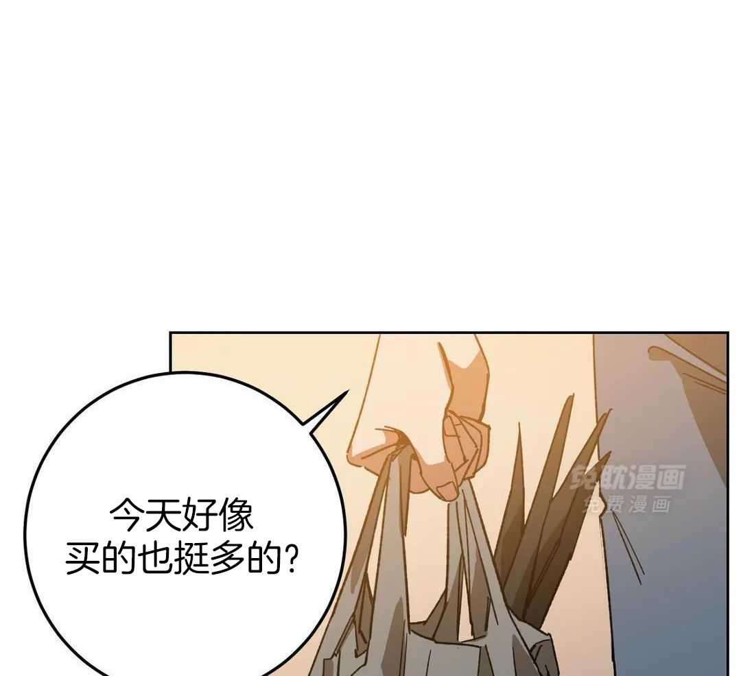 蒙眼游戏第71话图