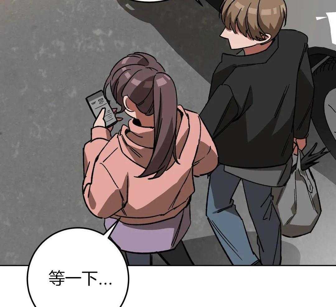 蒙眼游戏第71话图