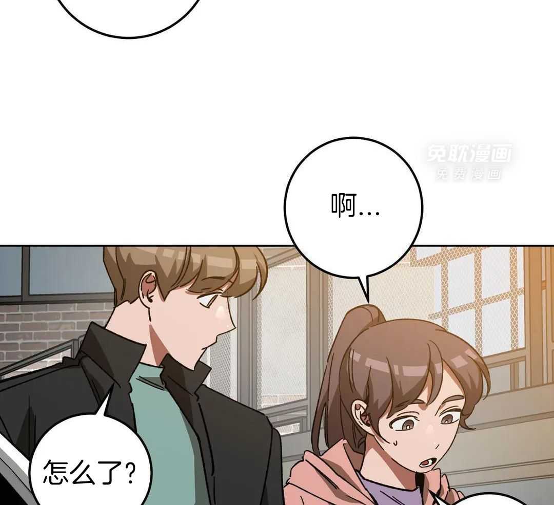 蒙眼游戏第71话图