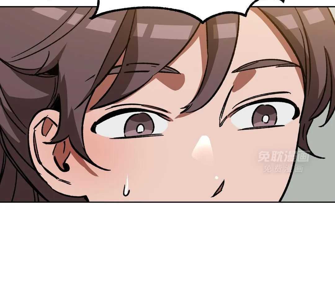 蒙眼游戏第71话图