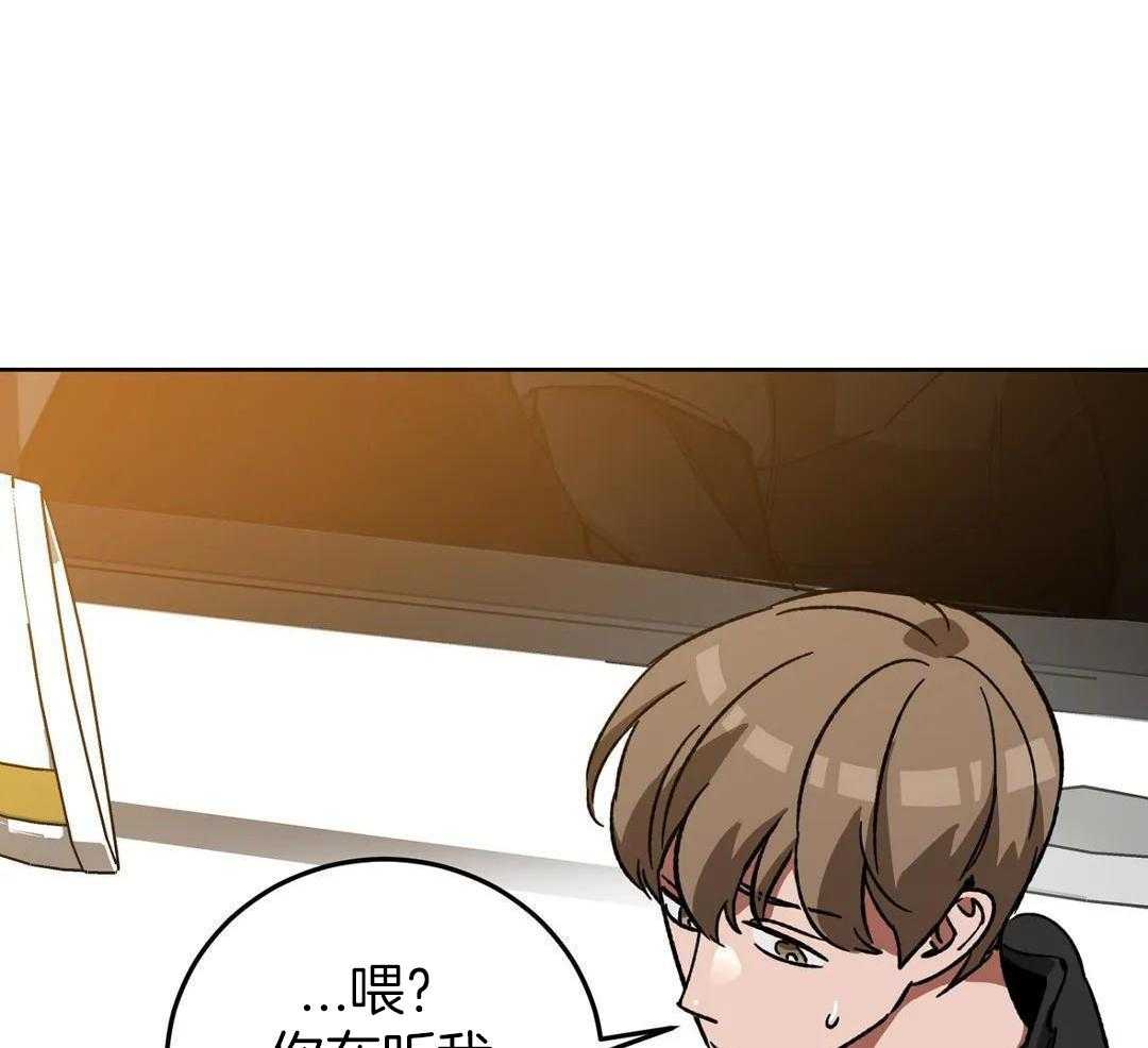 蒙眼游戏第71话图