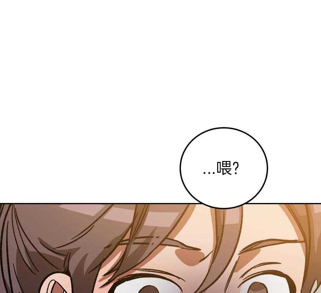 蒙眼游戏第71话图