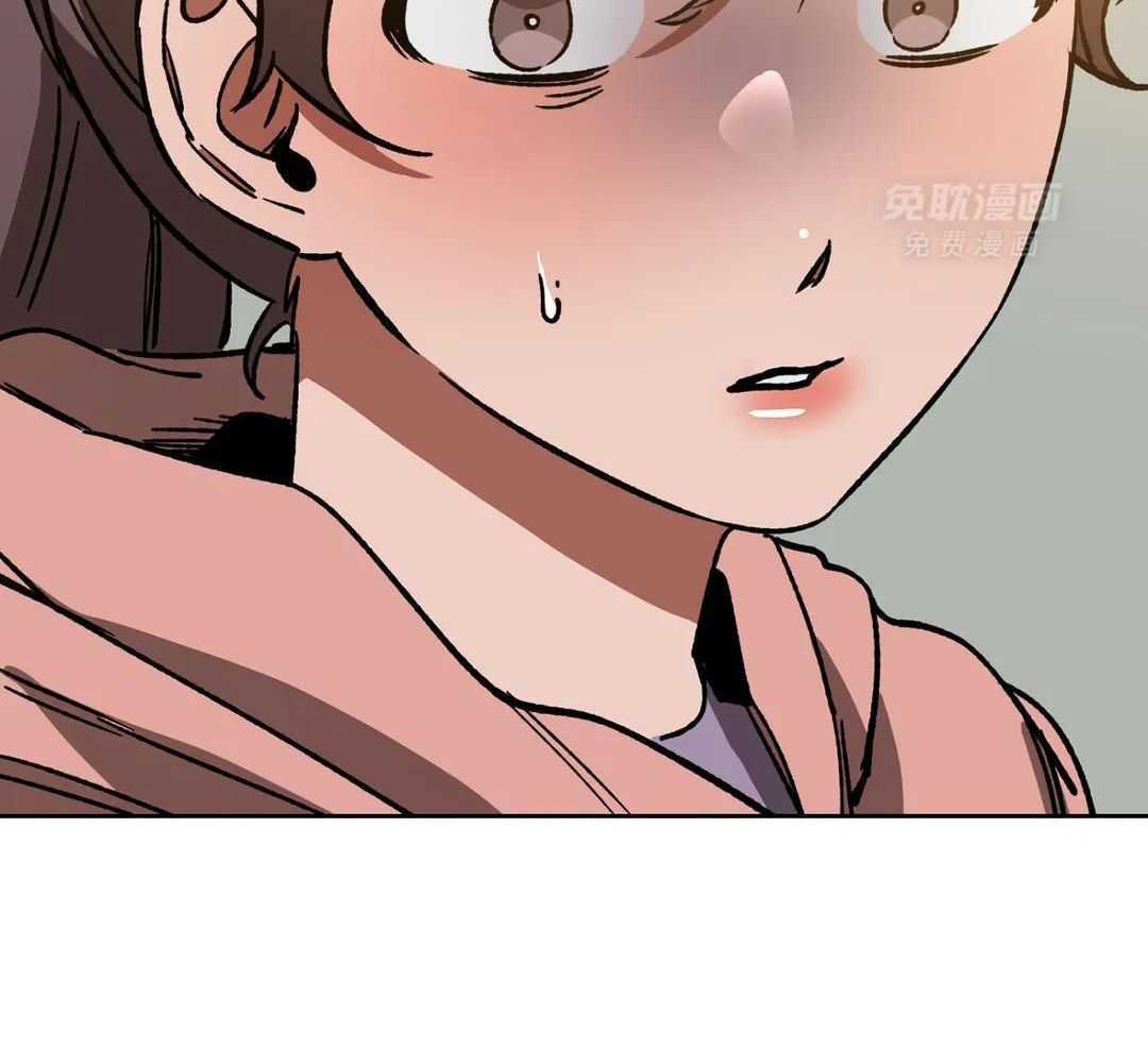 蒙眼游戏第71话图