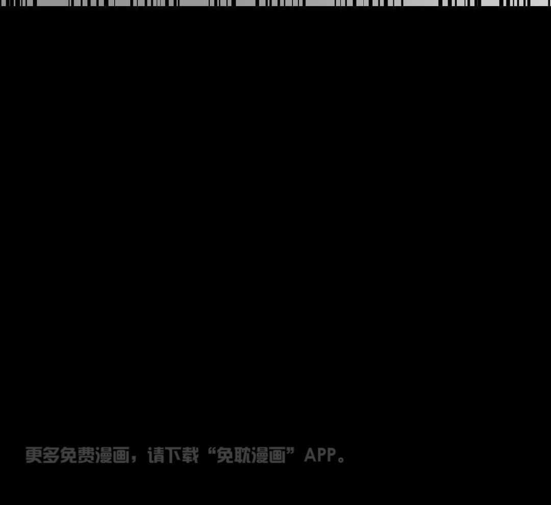 蒙眼游戏第71话图