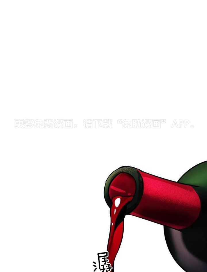 蒙眼游戏第8话图