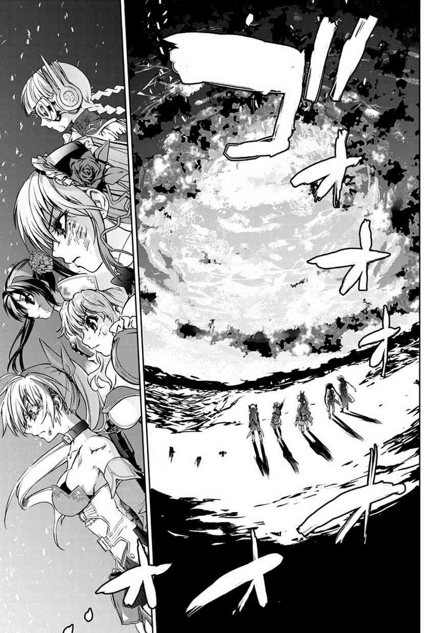 魔法少女特殊战明日香 1话 第8页