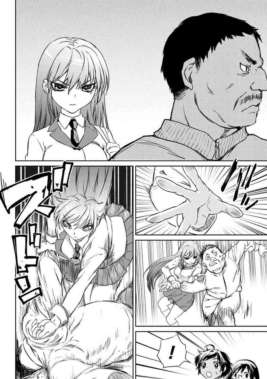 魔法少女特殊战明日香 1话 第24页