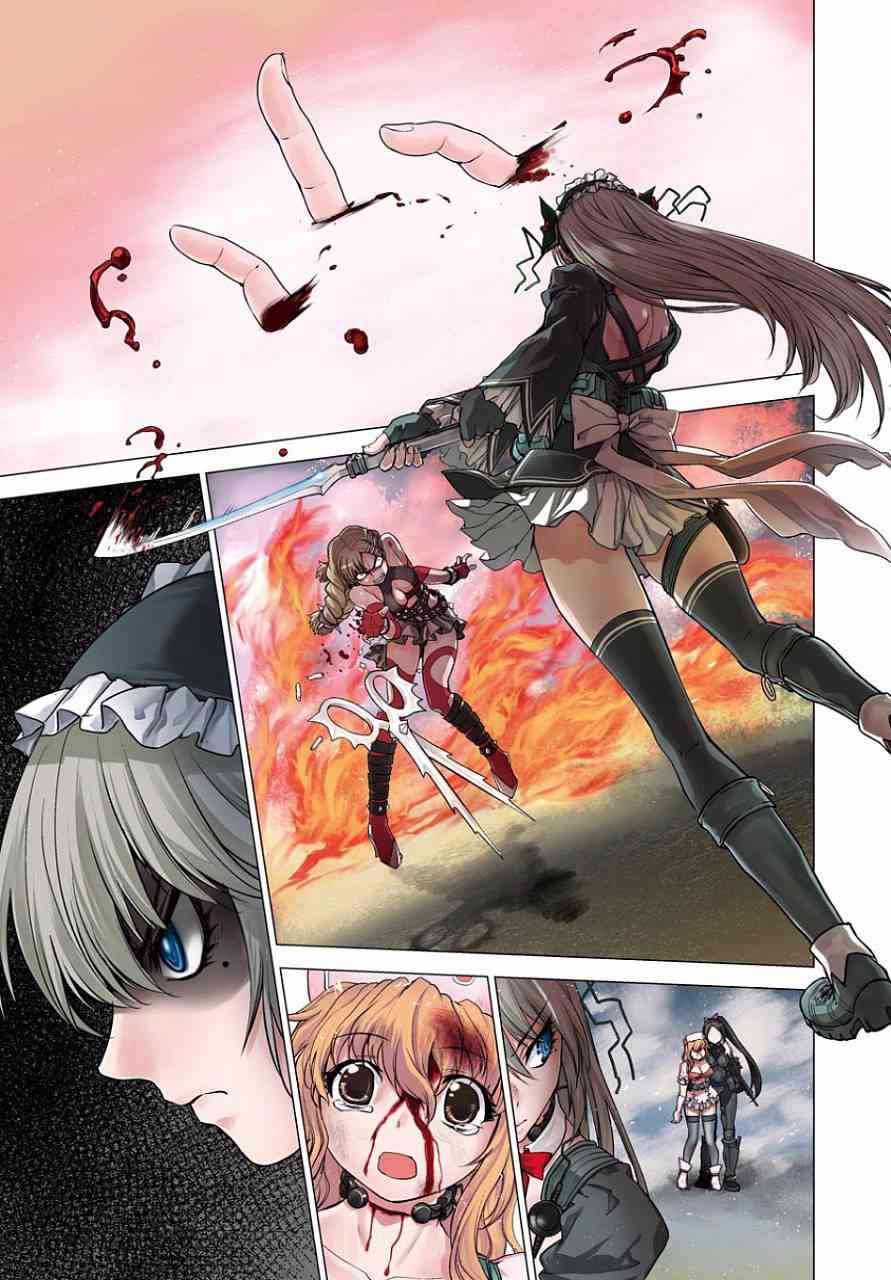 魔法少女特殊战明日香 9话 第0页