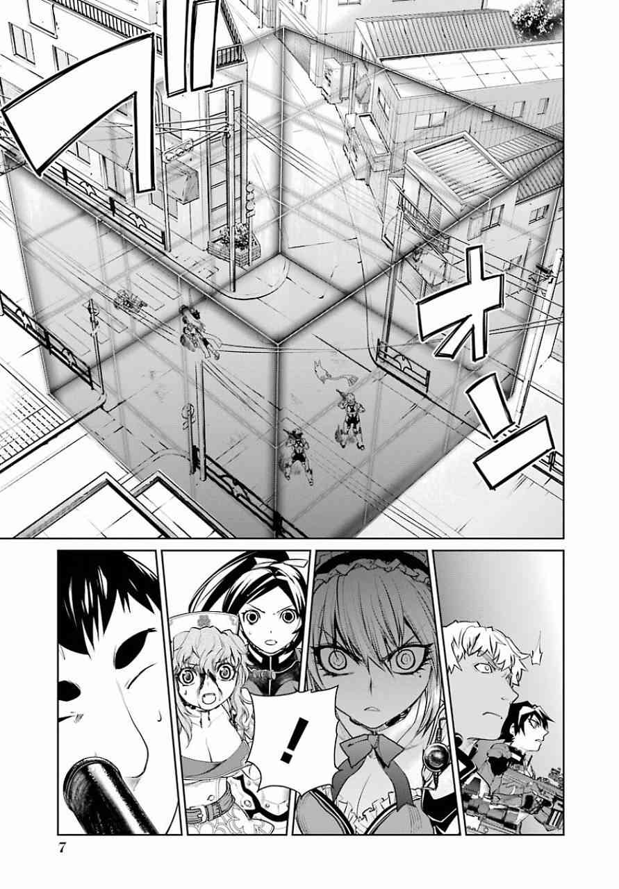 魔法少女特殊战明日香 9话 第3页