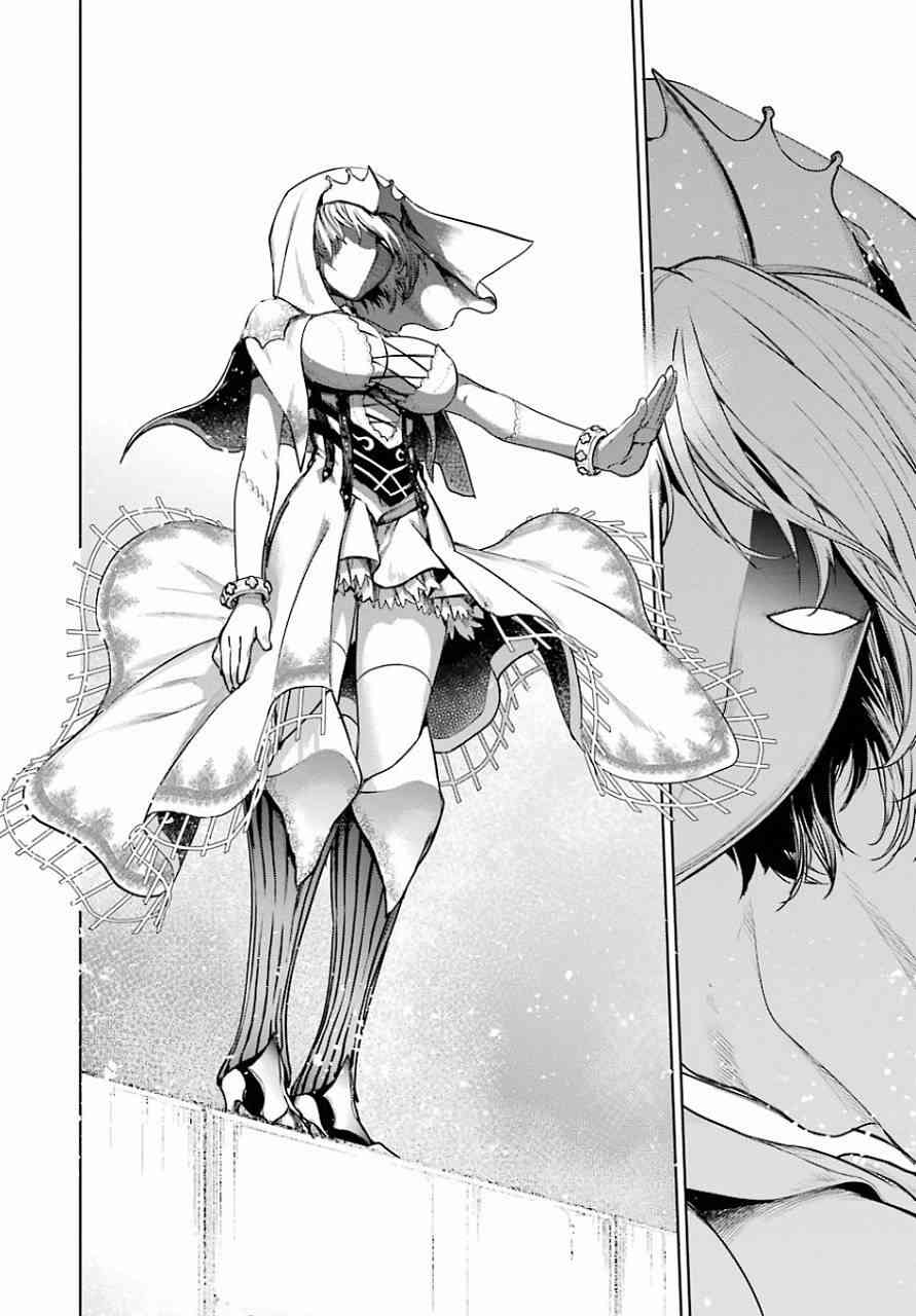 魔法少女特殊战明日香 9话 第4页