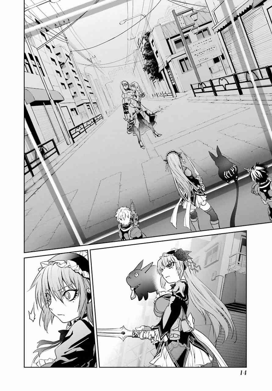 魔法少女特殊战明日香 9话 第9页