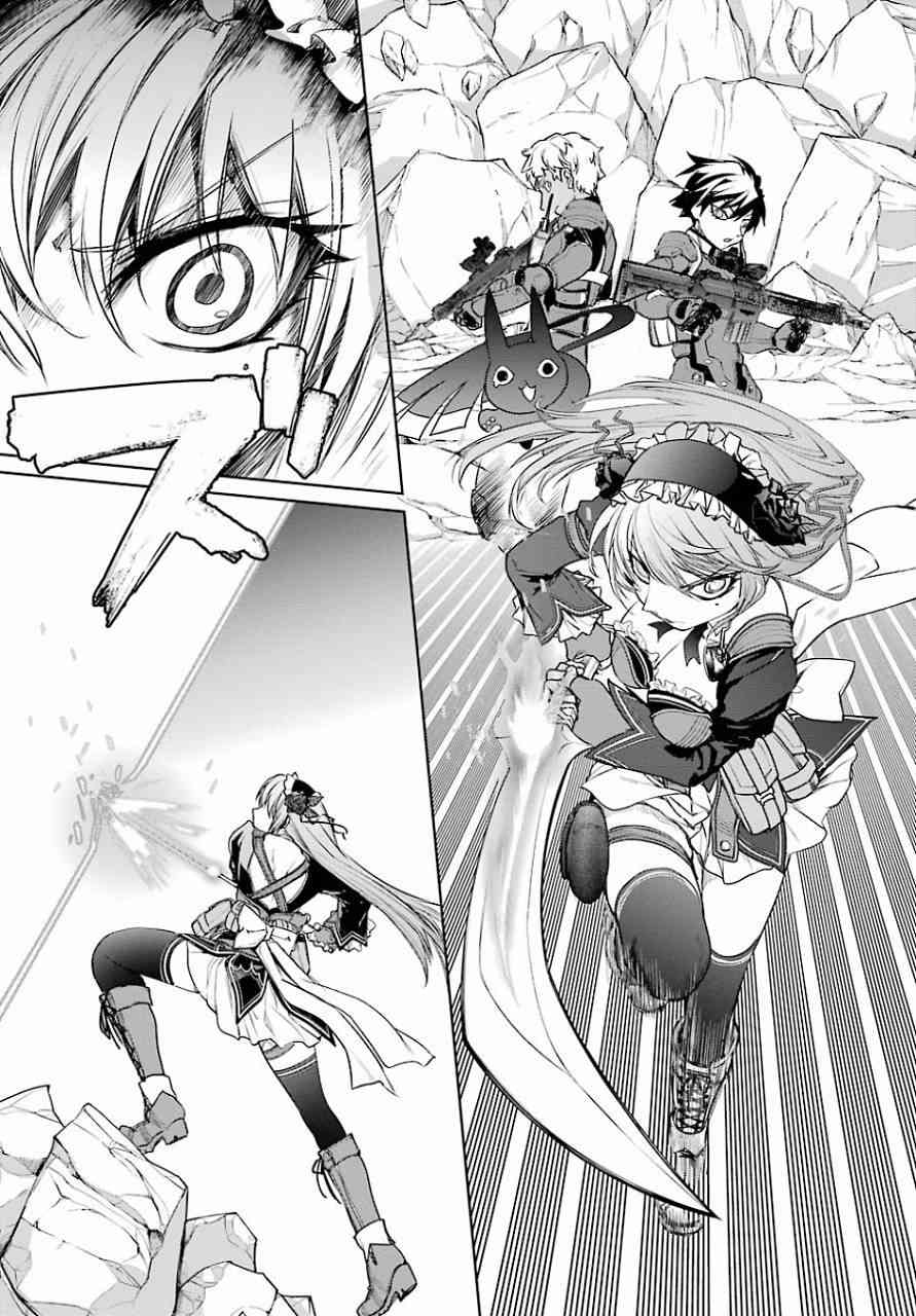 魔法少女特殊战明日香 9话 第14页