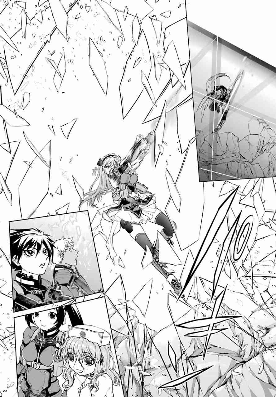 魔法少女特殊战明日香 9话 第15页