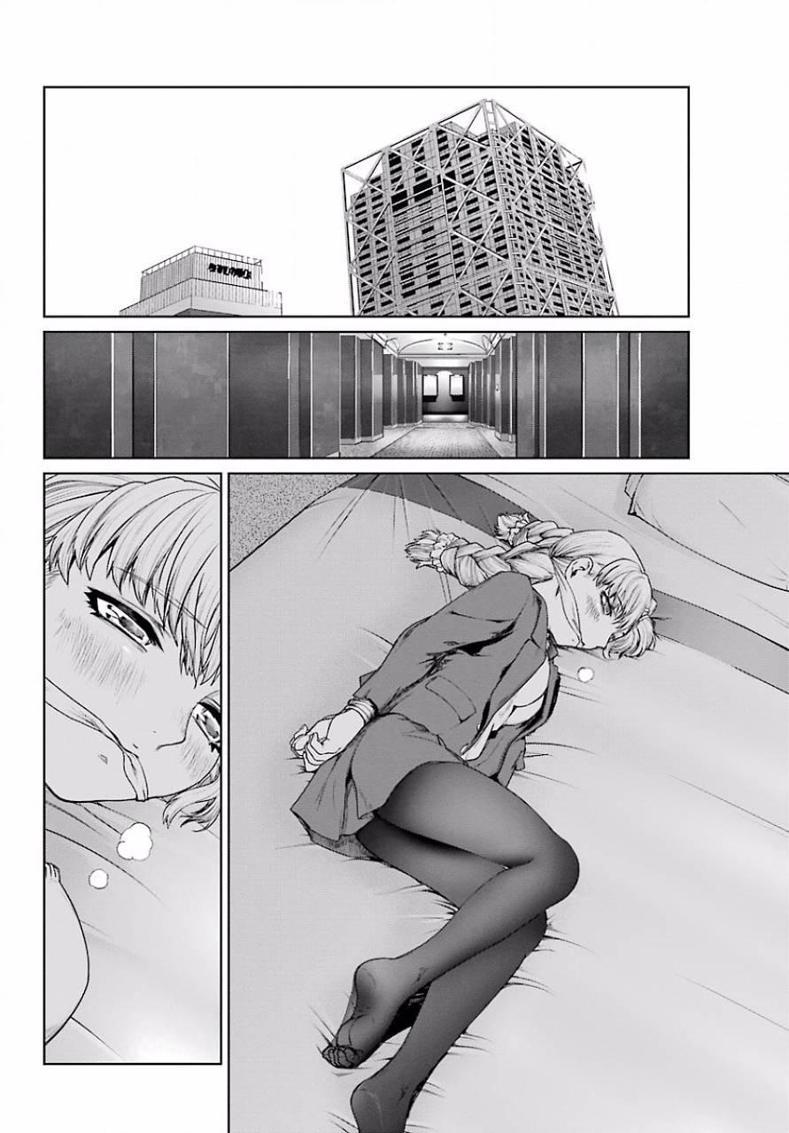 魔法少女特殊战明日香9话图