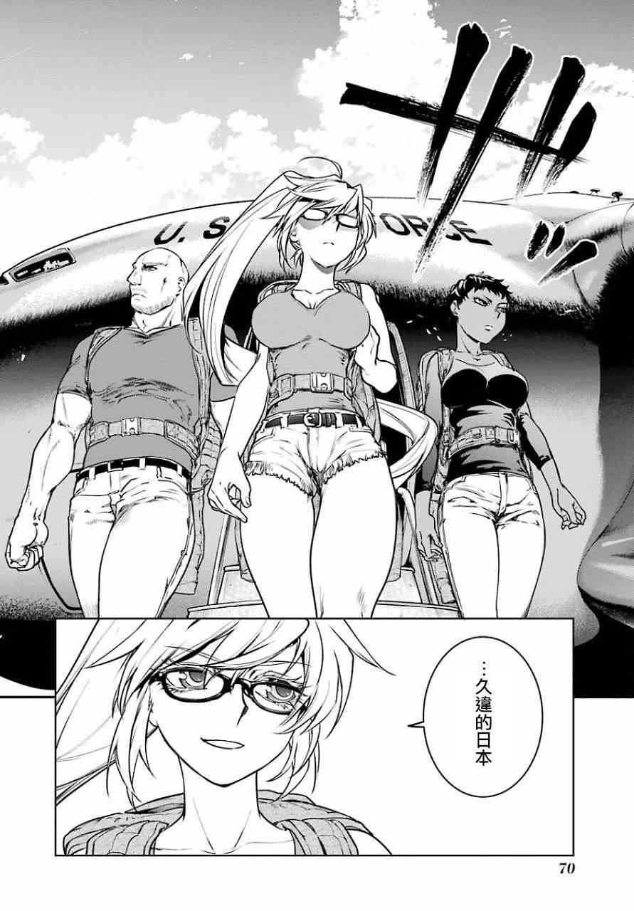 魔法少女特殊战明日香 10话 第37页