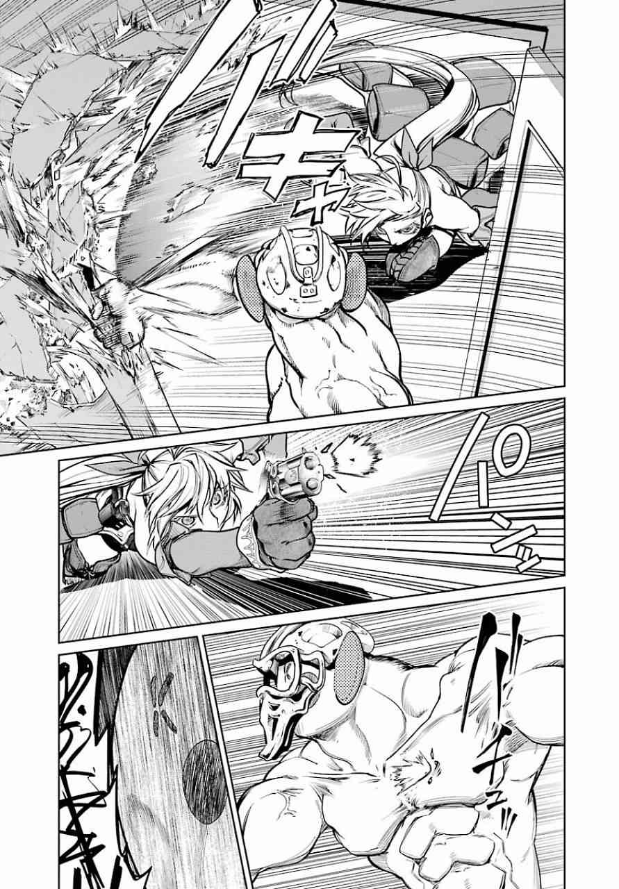 魔法少女特殊战明日香 11话 第11页