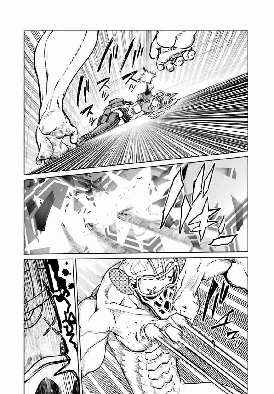 魔法少女特殊战明日香 11话 第14页