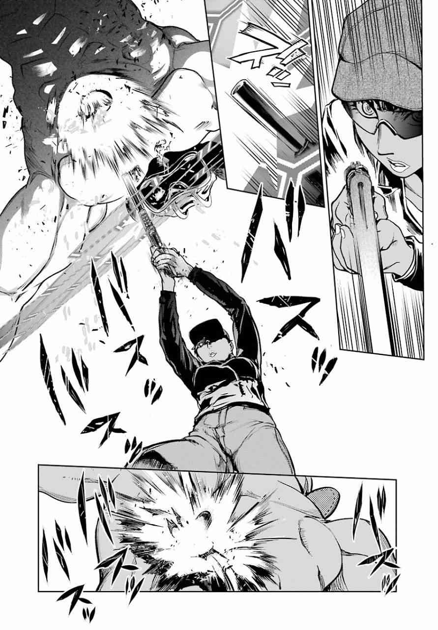 魔法少女特殊战明日香 11话 第16页