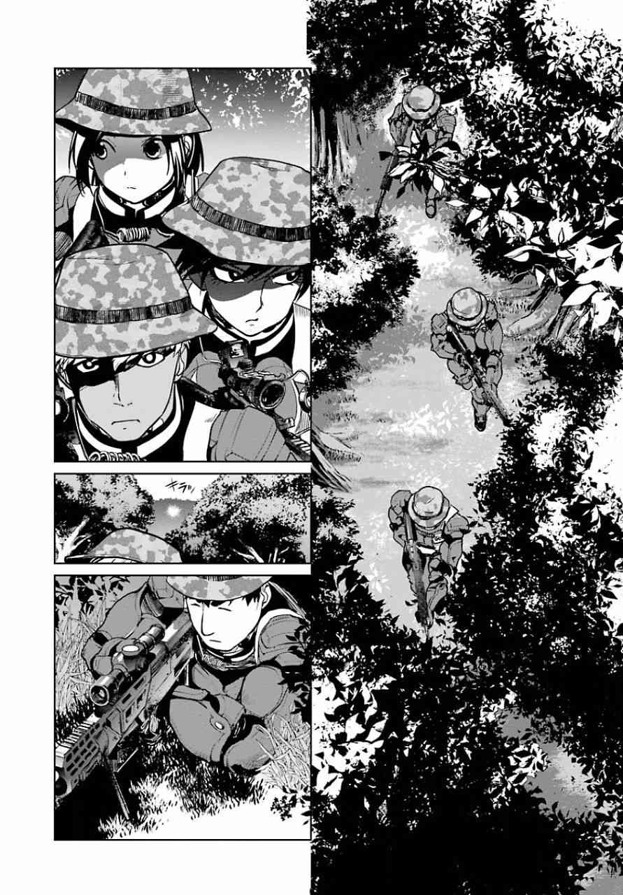 魔法少女特殊战明日香 12话 第5页