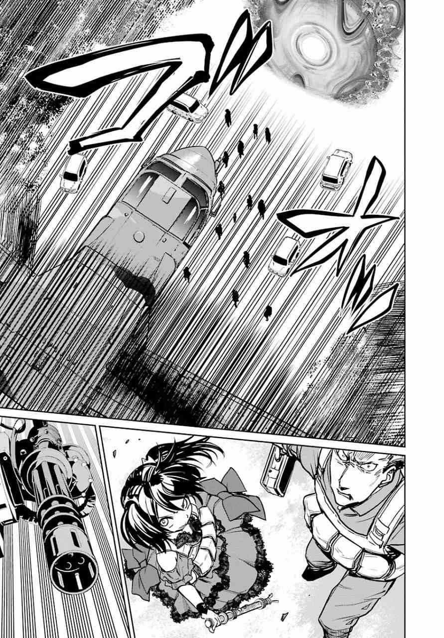 魔法少女特殊战明日香 12话 第8页